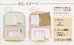 画像5: 朴念三姉妹Cセット(化粧箱入り、レシピ付) (5)