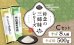 画像1: 朴念三姉妹Cセット(化粧箱入り、レシピ付) (1)