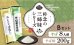 画像1: 朴念三姉妹Bセット(化粧箱入り、レシピ付) (1)