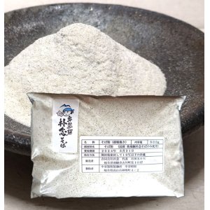 画像: 超粗びきそば粉500g