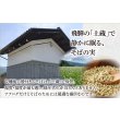 画像4: 朴念三姉妹Aセット(化粧箱入り、レシピ付) (4)