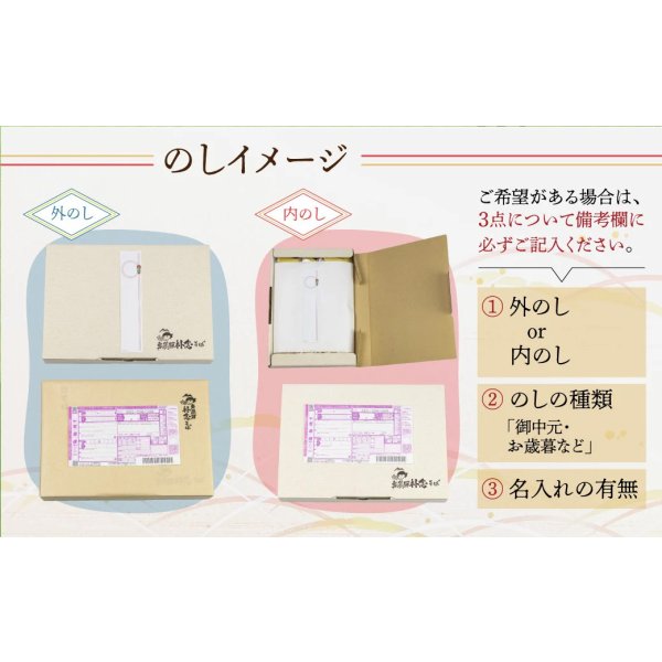 画像5: 朴念三姉妹Aセット(化粧箱入り、レシピ付) (5)